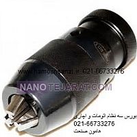 سه نظام رهم المان * سه نظام دریل ستونی * سه نظام اتوماتیک * سه نظام  پیچی * سه نظام کون سه نظام رهم المان * سه نظام دریل ستونی * سه نظام اتوماتیک * سه نظام  پیچی * سه نظام کون